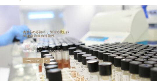대한민국 성체줄기세포 기술,  일본에서 전 세계를 향한 재생의료 대중화의 새 길을 열었다!