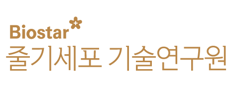 라정찬 바이오스타 줄기세포기술연구원장, 배임혐의 무죄 확정